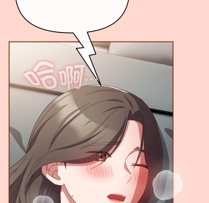 《愛上你也好》在线观看 第8话 漫画图片137