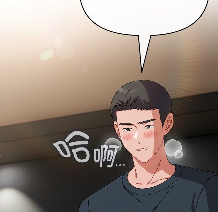 《愛上你也好》在线观看 第8话 漫画图片62