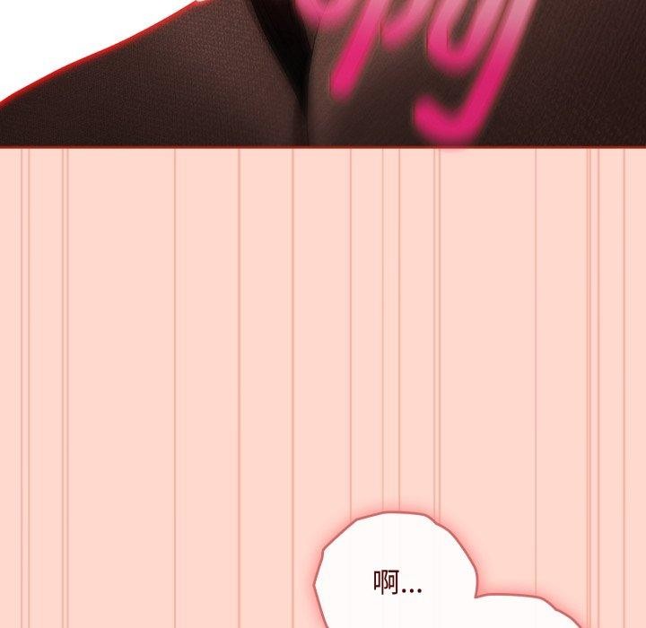 《愛上你也好》在线观看 第8话 漫画图片153
