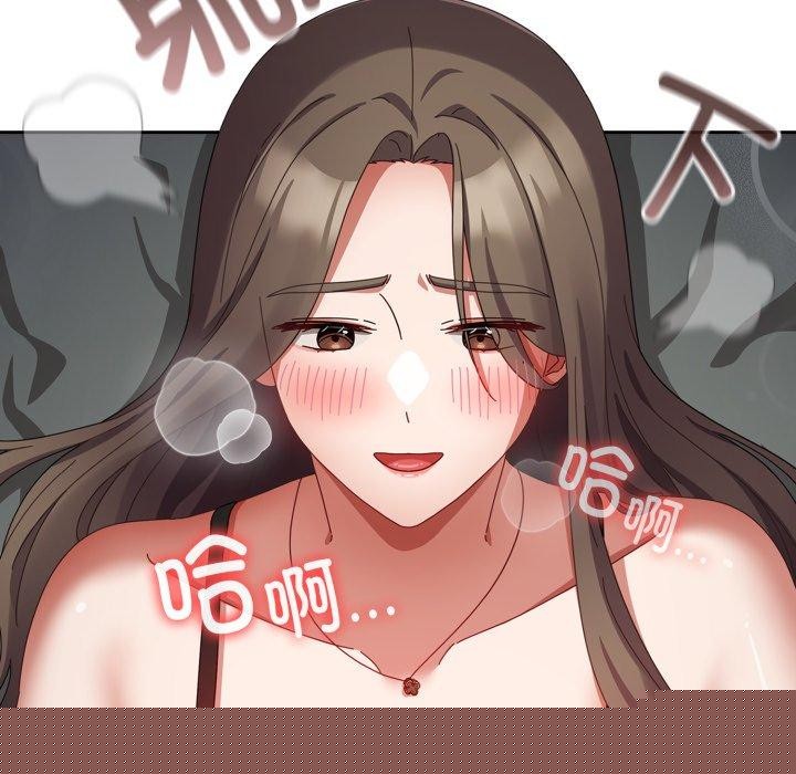 《愛上你也好》在线观看 第8话 漫画图片44
