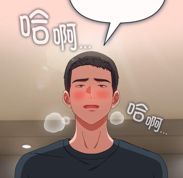 《愛上你也好》在线观看 第8话 漫画图片78