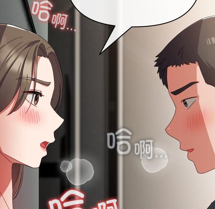 《愛上你也好》在线观看 第8话 漫画图片47