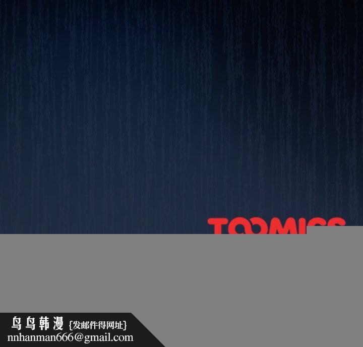 《愛上你也好》在线观看 第8话 漫画图片185