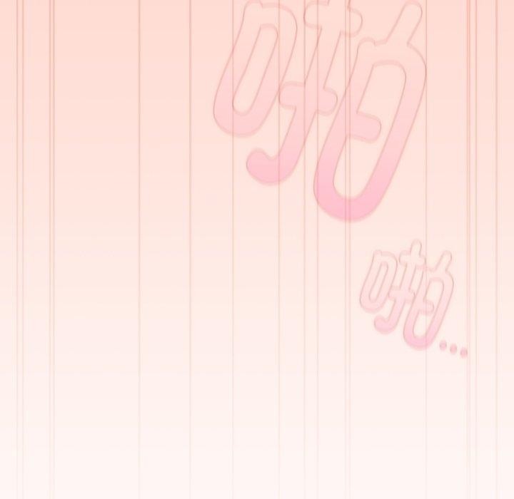 《愛上你也好》在线观看 第8话 漫画图片179