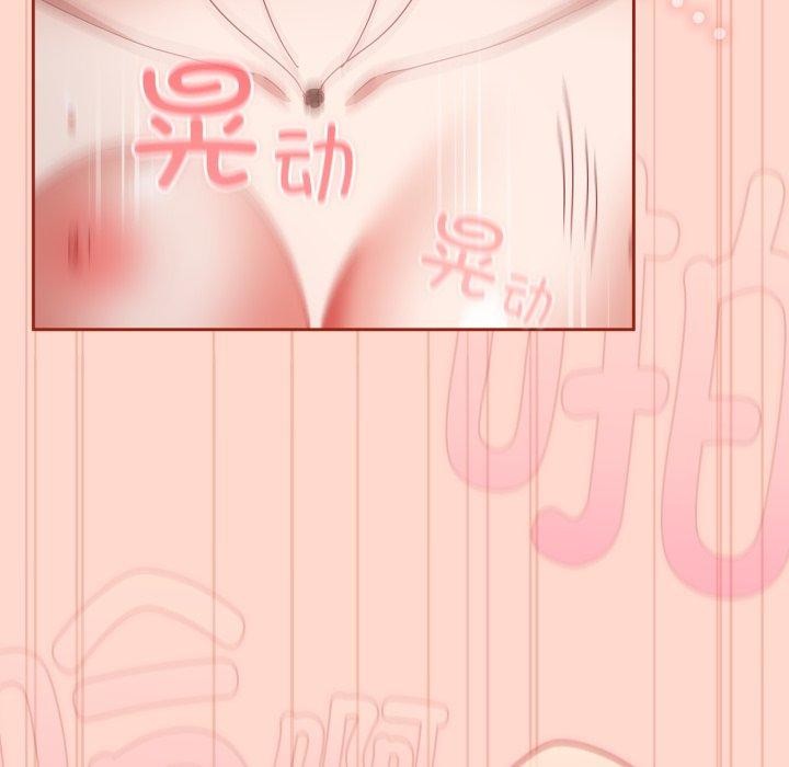 《愛上你也好》在线观看 第8话 漫画图片169