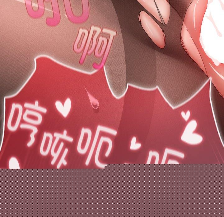《愛上你也好》在线观看 第8话 漫画图片175