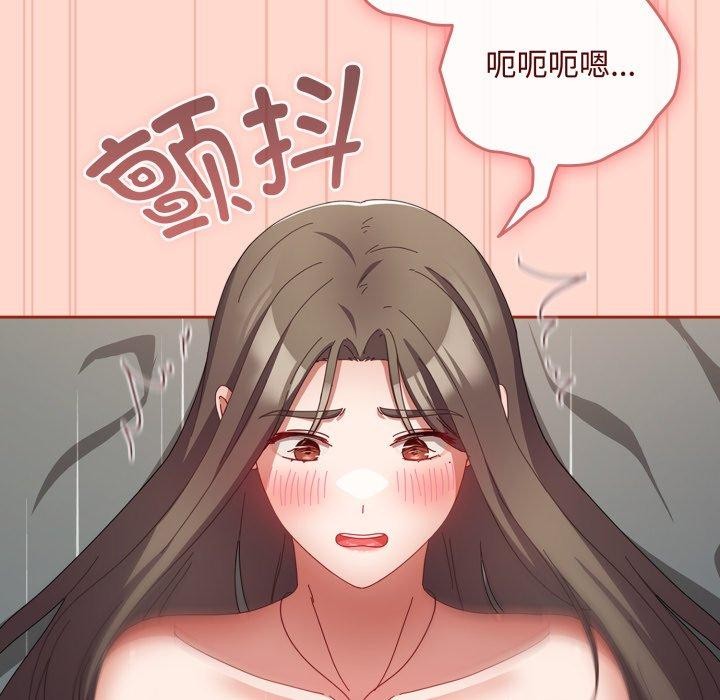 《愛上你也好》在线观看 第8话 漫画图片154