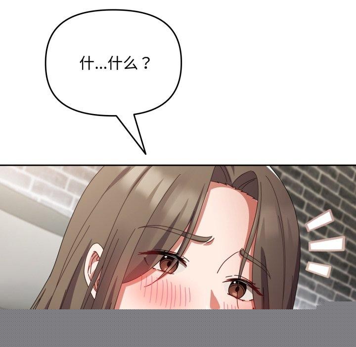 《愛上你也好》在线观看 第8话 漫画图片65