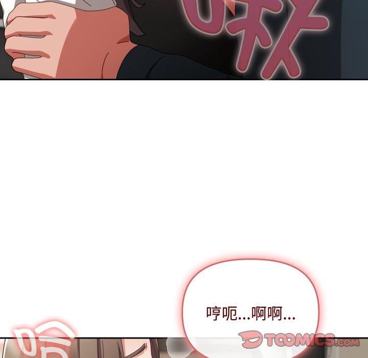 《愛上你也好》在线观看 第8话 漫画图片36