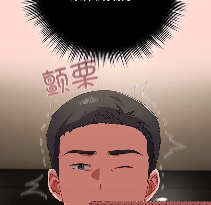 《愛上你也好》在线观看 第8话 漫画图片131