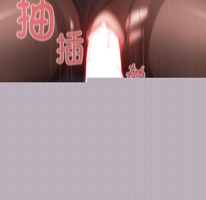 《愛上你也好》在线观看 第8话 漫画图片156