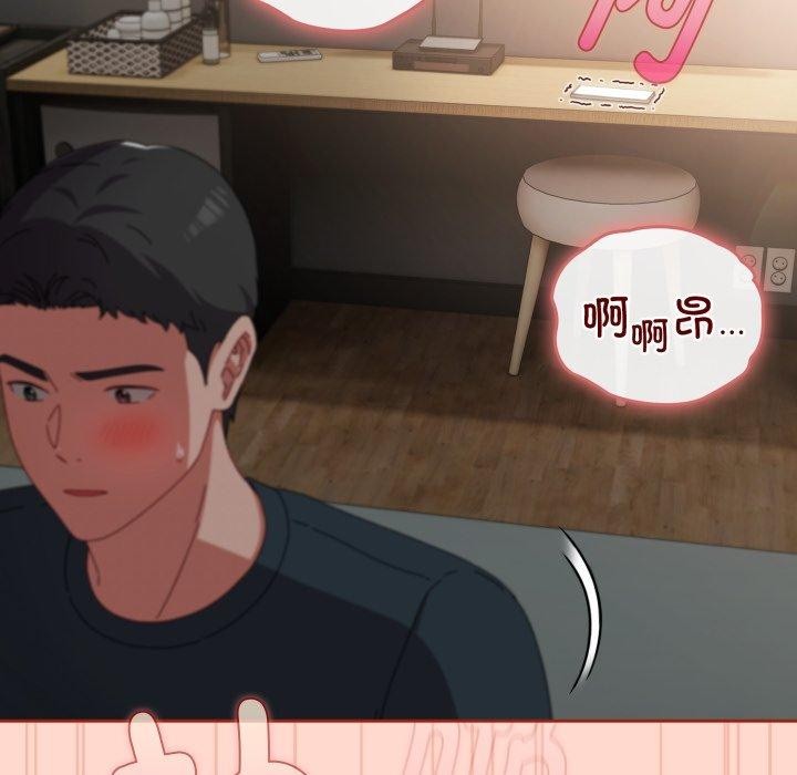 《愛上你也好》在线观看 第8话 漫画图片163