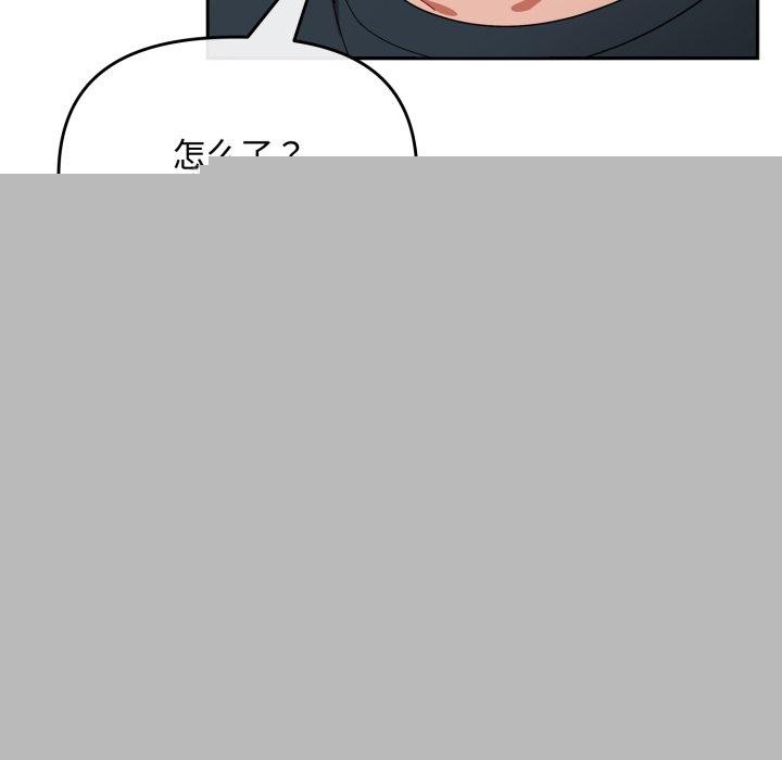 《愛上你也好》在线观看 第8话 漫画图片71