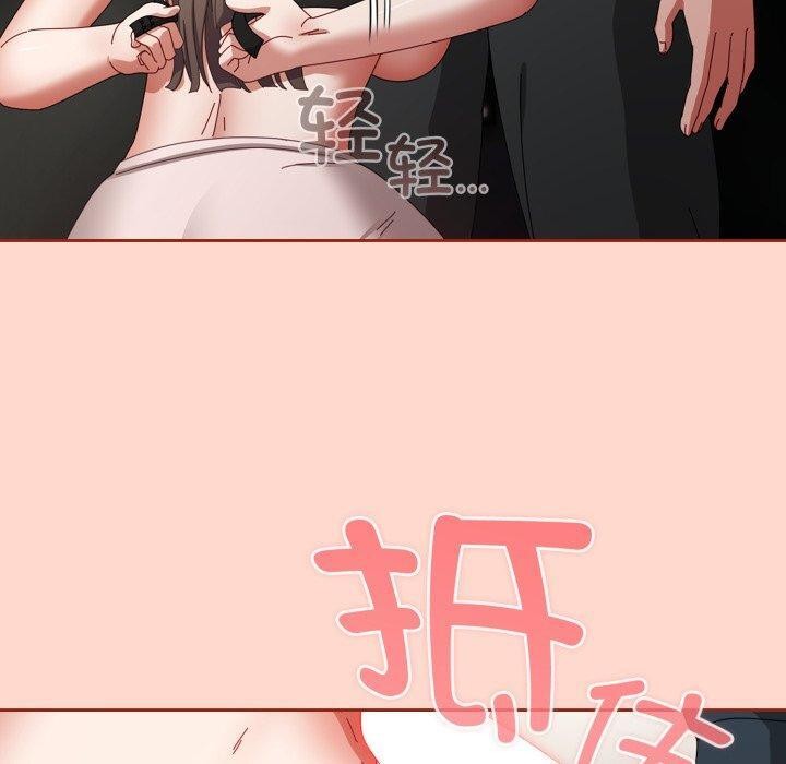 《愛上你也好》在线观看 第8话 漫画图片110