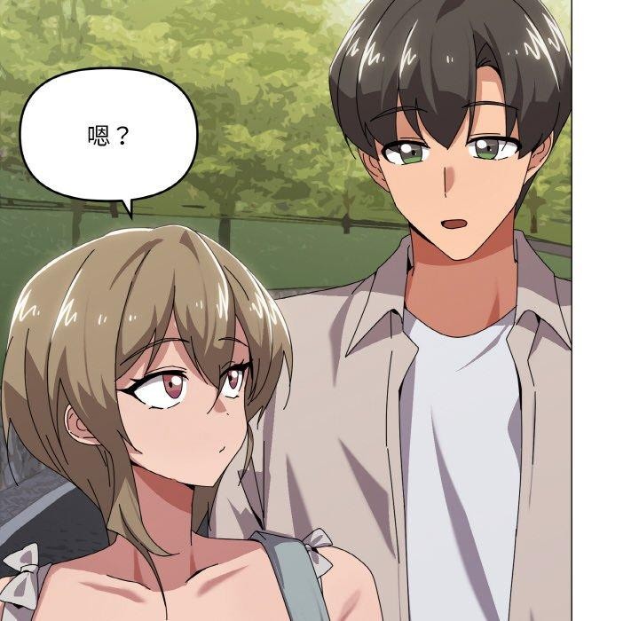 《傢人之間這樣不好吧》在线观看 第40话 漫画图片89