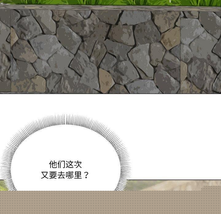 《傢人之間這樣不好吧》在线观看 第40话 漫画图片99