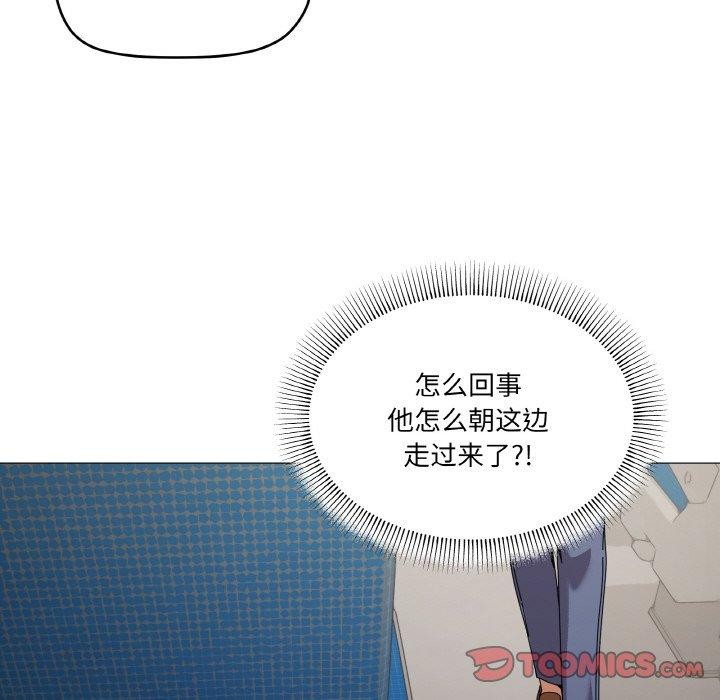 《傢人之間這樣不好吧》在线观看 第40话 漫画图片33