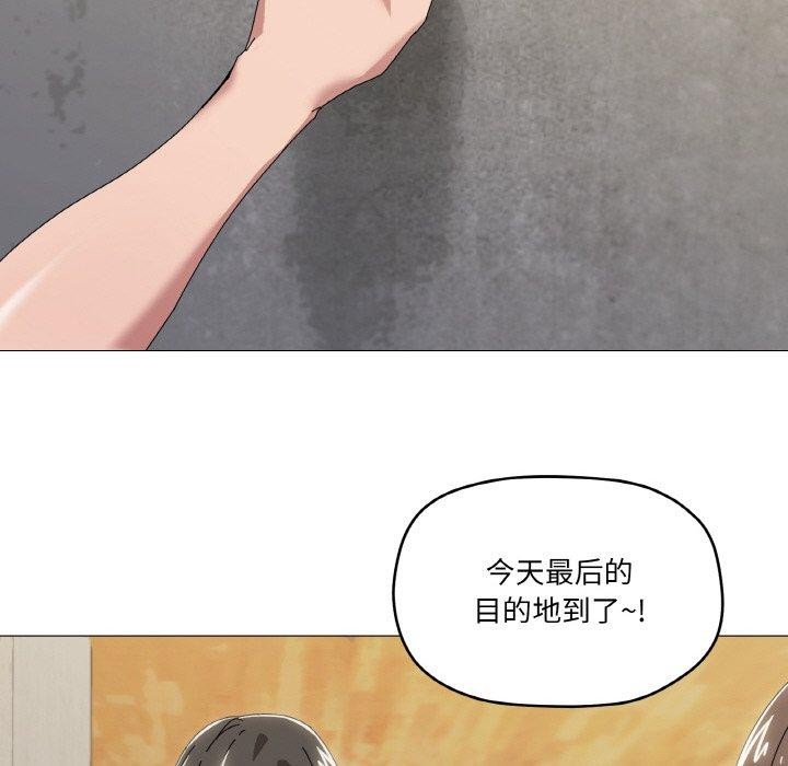 《傢人之間這樣不好吧》在线观看 第40话 漫画图片103