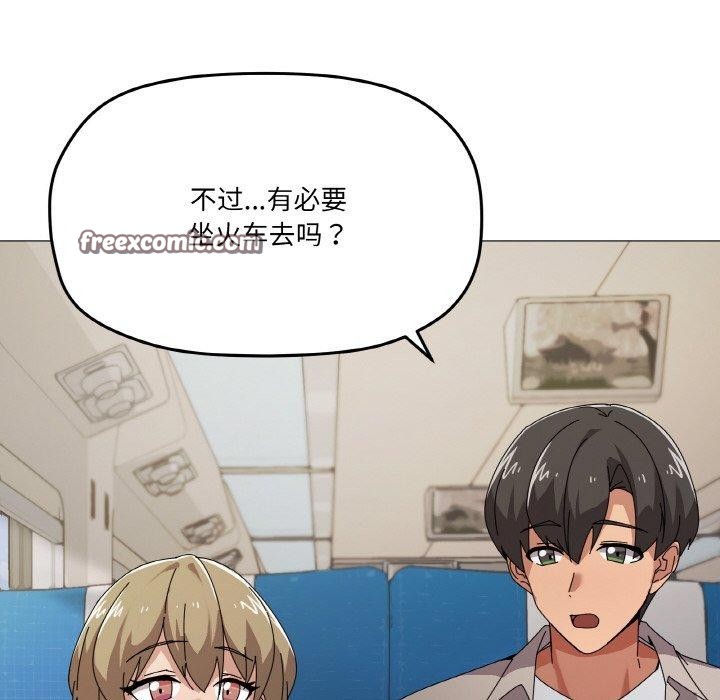 《傢人之間這樣不好吧》在线观看 第40话 漫画图片16