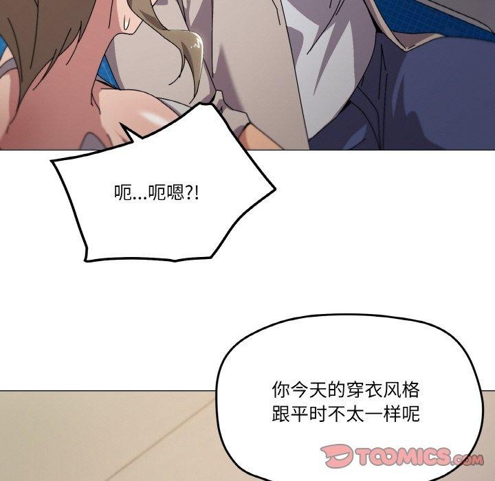 《傢人之間這樣不好吧》在线观看 第40话 漫画图片9