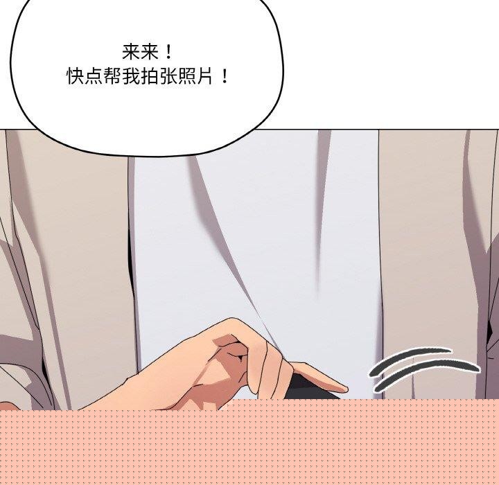 《傢人之間這樣不好吧》在线观看 第40话 漫画图片58