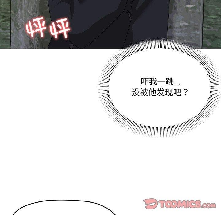 《傢人之間這樣不好吧》在线观看 第40话 漫画图片57
