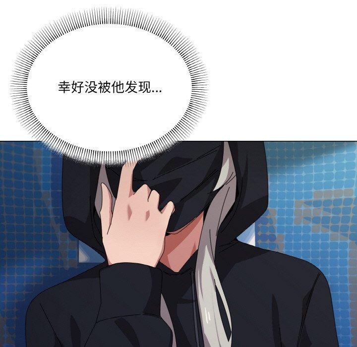 《傢人之間這樣不好吧》在线观看 第40话 漫画图片41