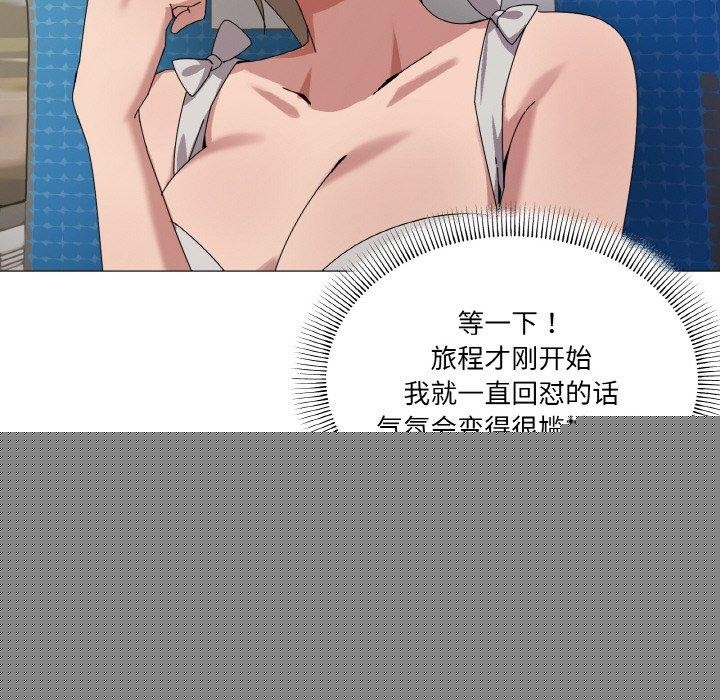 《傢人之間這樣不好吧》在线观看 第40话 漫画图片13