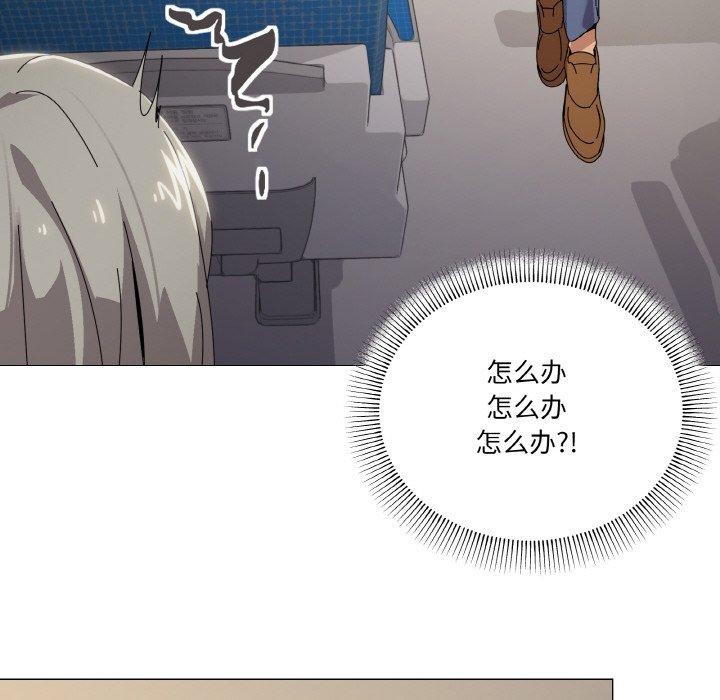 《傢人之間這樣不好吧》在线观看 第40话 漫画图片34