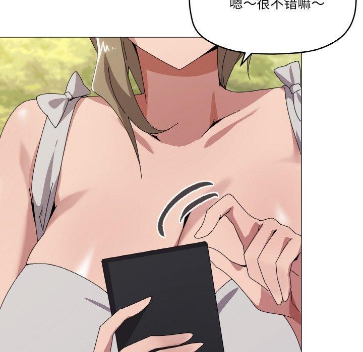 《傢人之間這樣不好吧》在线观看 第40话 漫画图片61
