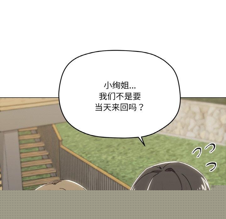 《傢人之間這樣不好吧》在线观看 第40话 漫画图片114