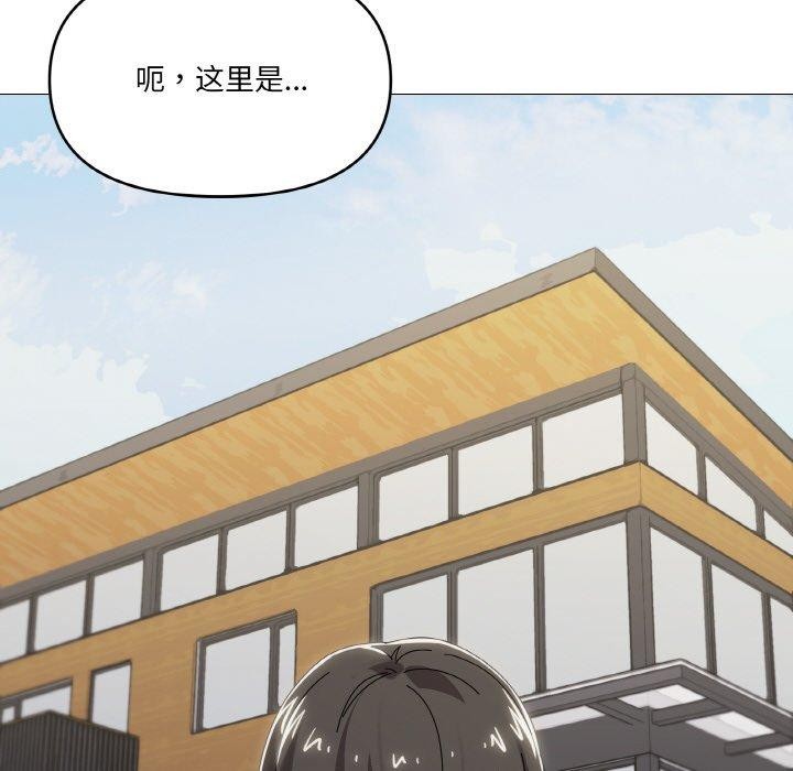 《傢人之間這樣不好吧》在线观看 第40话 漫画图片107