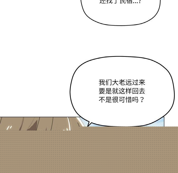 《傢人之間這樣不好吧》在线观看 第40话 漫画图片116