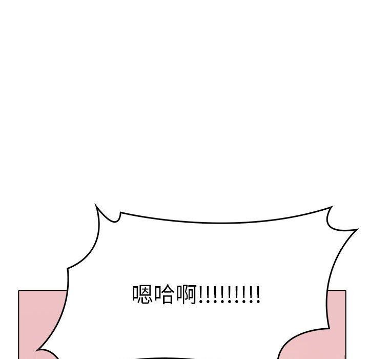《其實我很喜歡你》在线观看 第44话 漫画图片13