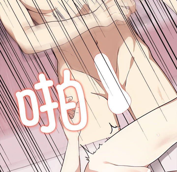 《其實我很喜歡你》在线观看 第44话 漫画图片25