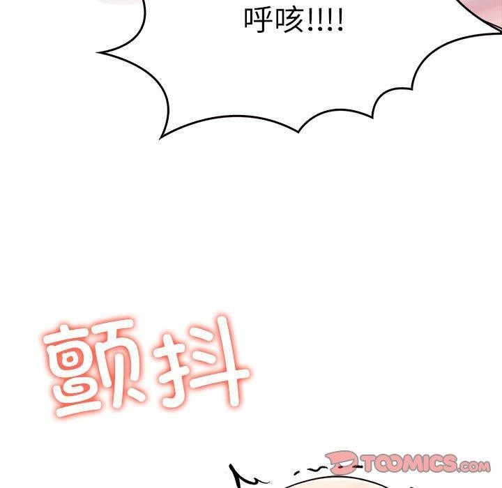 《其實我很喜歡你》在线观看 第44话 漫画图片27