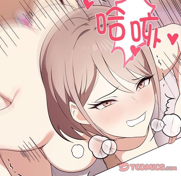 《其實我很喜歡你》在线观看 第44话 漫画图片87