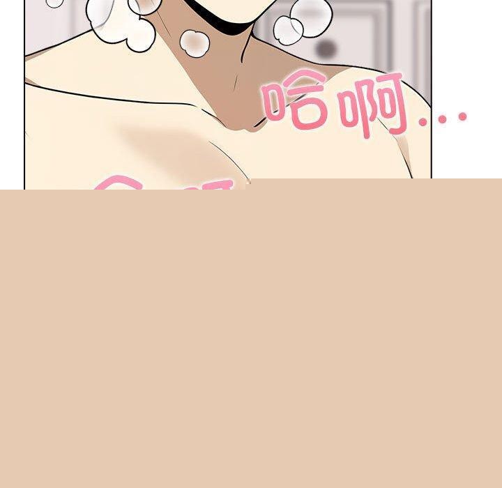 《其實我很喜歡你》在线观看 第44话 漫画图片69