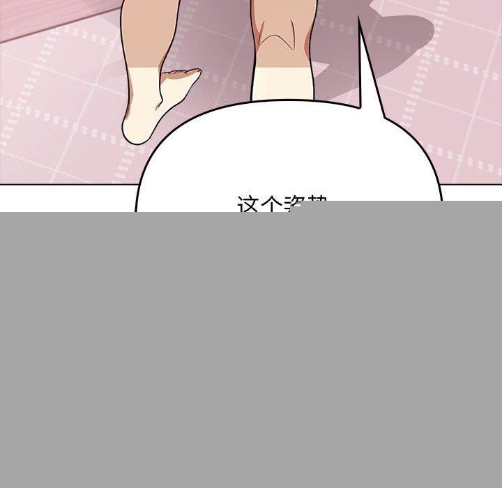 《其實我很喜歡你》在线观看 第44话 漫画图片126