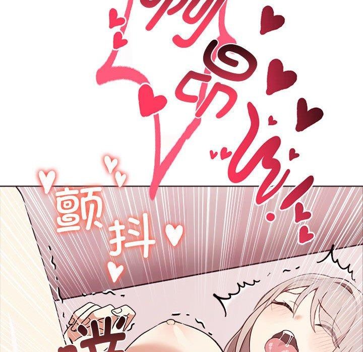 《其實我很喜歡你》在线观看 第44话 漫画图片204