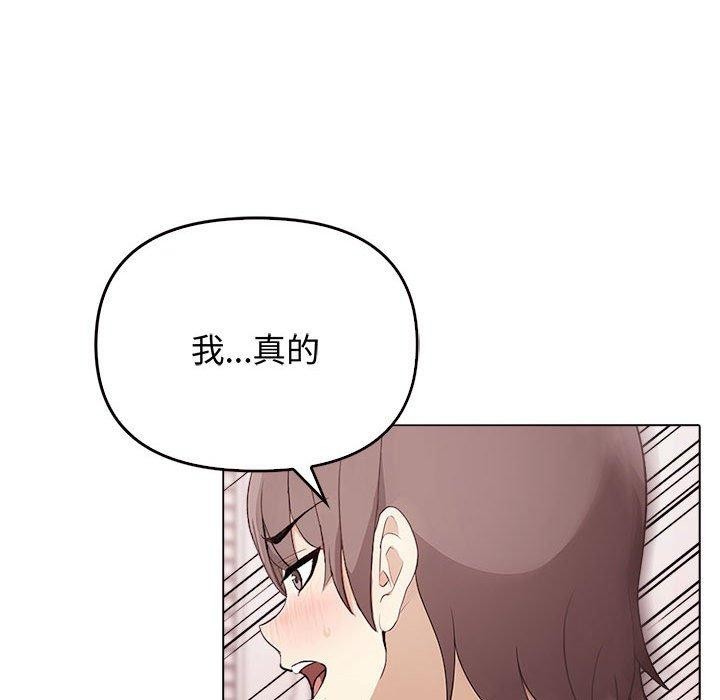 《其實我很喜歡你》在线观看 第44话 漫画图片140