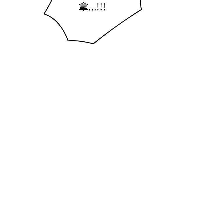 《其實我很喜歡你》在线观看 第44话 漫画图片95