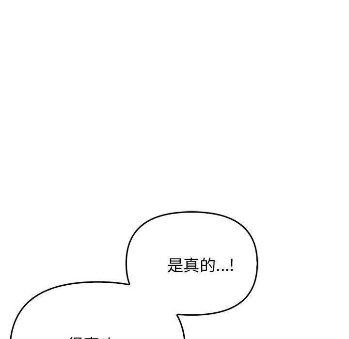 《其實我很喜歡你》在线观看 第44话 漫画图片62