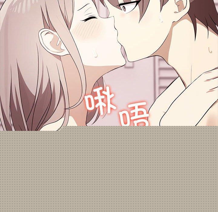 《其實我很喜歡你》在线观看 第44话 漫画图片158