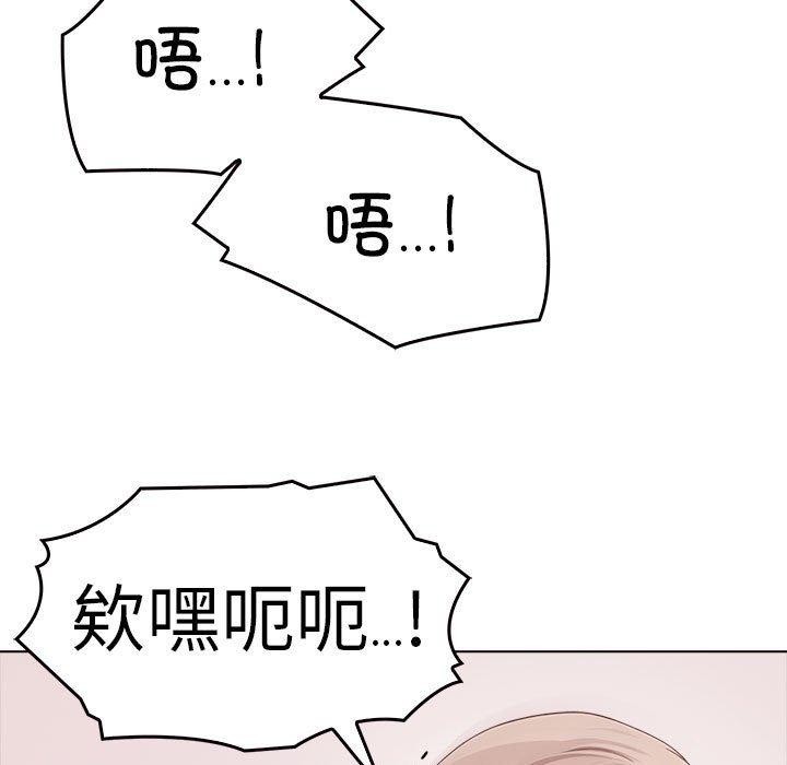 《其實我很喜歡你》在线观看 第44话 漫画图片101