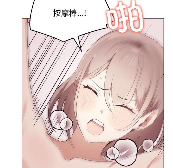 《其實我很喜歡你》在线观看 第44话 漫画图片93