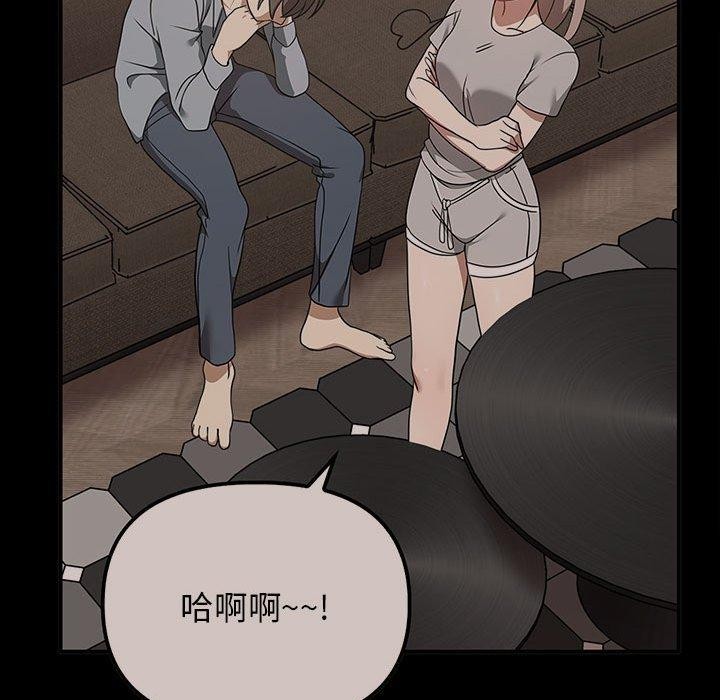 《其實我很喜歡你》在线观看 第44话 漫画图片151