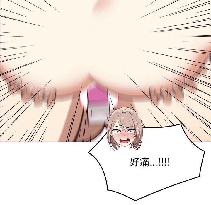 《其實我很喜歡你》在线观看 第44话 漫画图片177