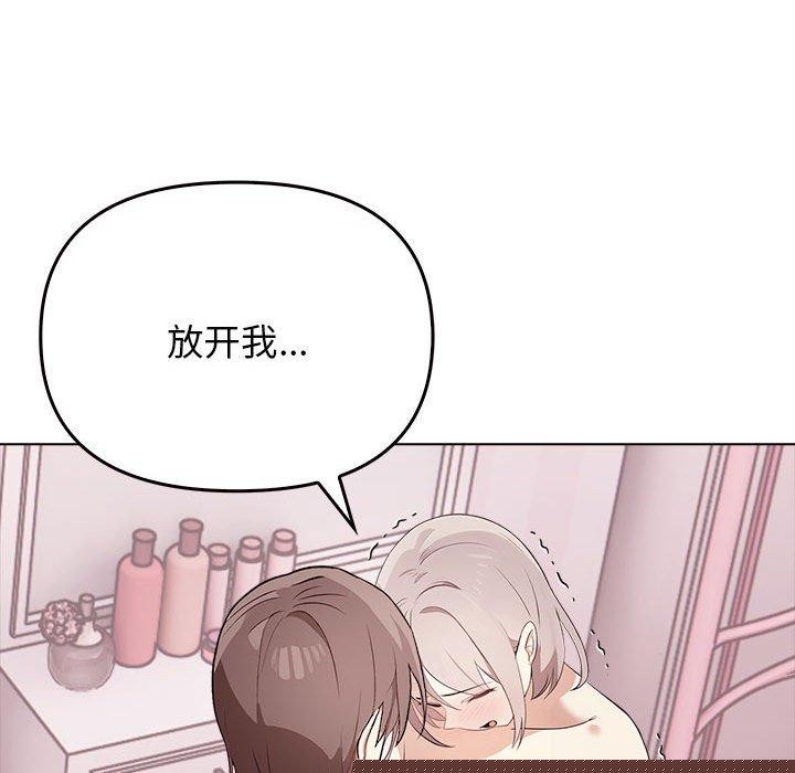 《其實我很喜歡你》在线观看 第44话 漫画图片124
