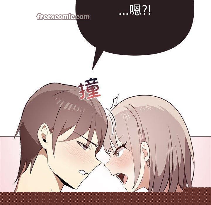 《其實我很喜歡你》在线观看 第44话 漫画图片119